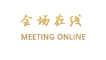 大连国际金融会议中心酒店
